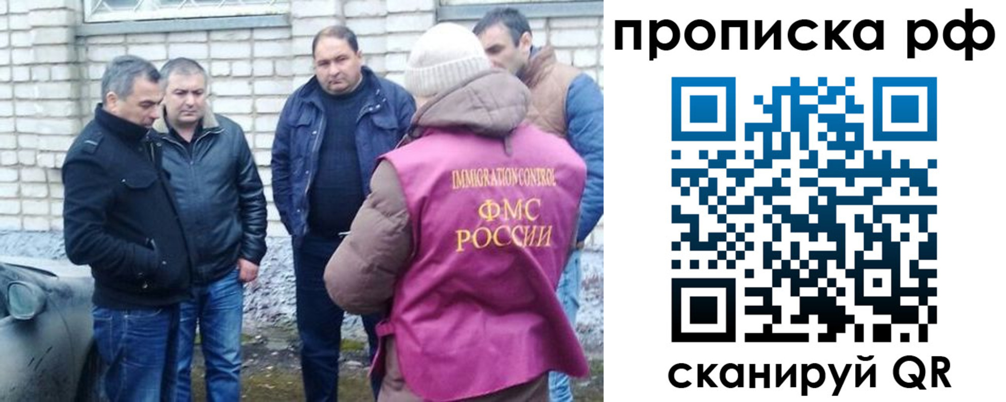 где прописаться в Берёзовском